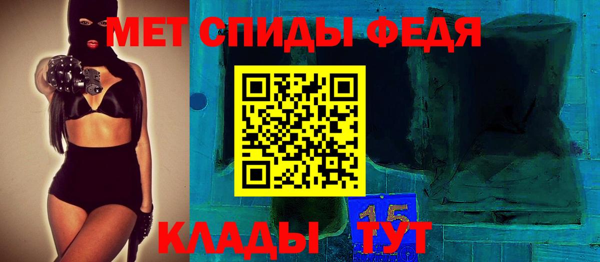 АМФ  Amphetamine 97%  Амфетамин  Вход с VPN  Россошь 
