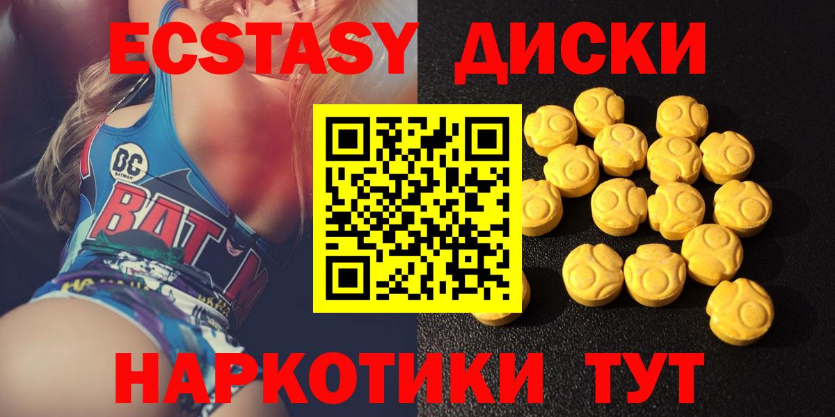 Ecstasy DUBAI  Вход с VPN  Россошь  ЭКСТАЗИ  Ecstasy TESLA 