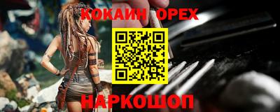 ПСИЛОЦИБИНОВЫЕ ГРИБЫ Обь