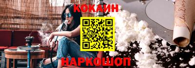 мескалин Обнинск