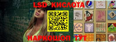 мескалин Обнинск