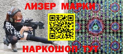 мескалин Обнинск