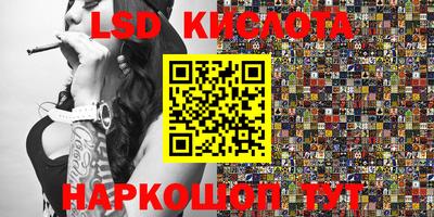 мескалин Обнинск