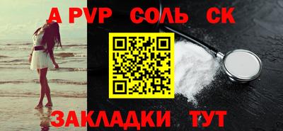 мескалин Обнинск