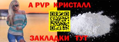 мескалин Обнинск