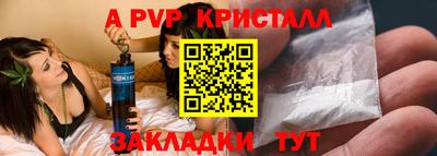 мескалин Обнинск
