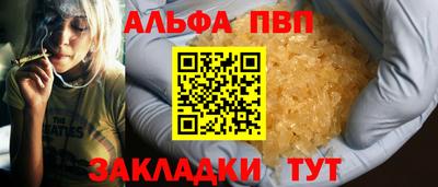 мескалин Обнинск