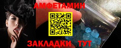 мескалин Обнинск