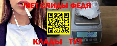 мескалин Обнинск