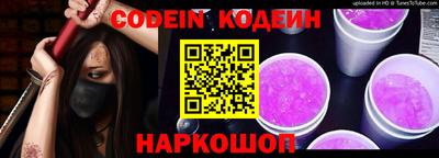 ПСИЛОЦИБИНОВЫЕ ГРИБЫ Обь