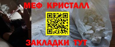 мескалин Обнинск