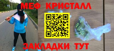 мескалин Обнинск
