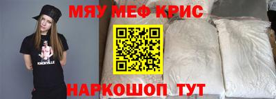 мескалин Обнинск