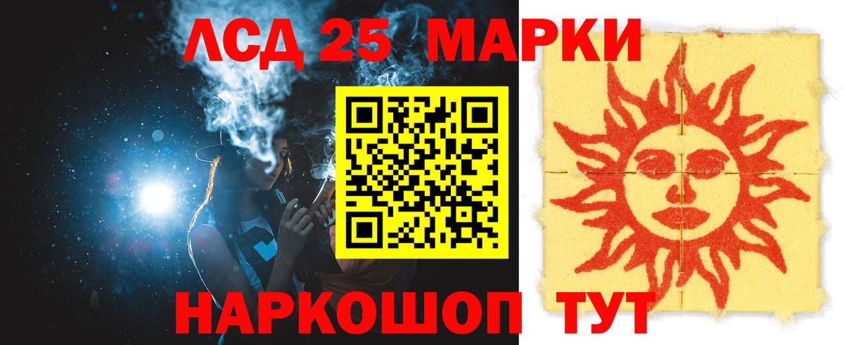 Россошь  LSD-25 экстази кислота  Лсд 25 экстази кислота  Вход с VPN 