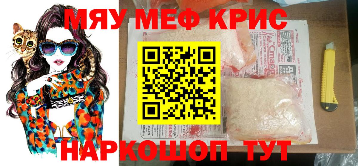 МЕФ Россошь