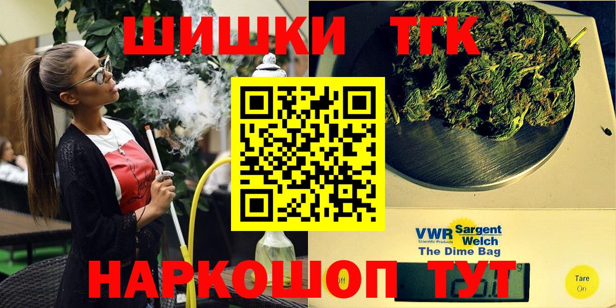 Канабис Ganja Россошь