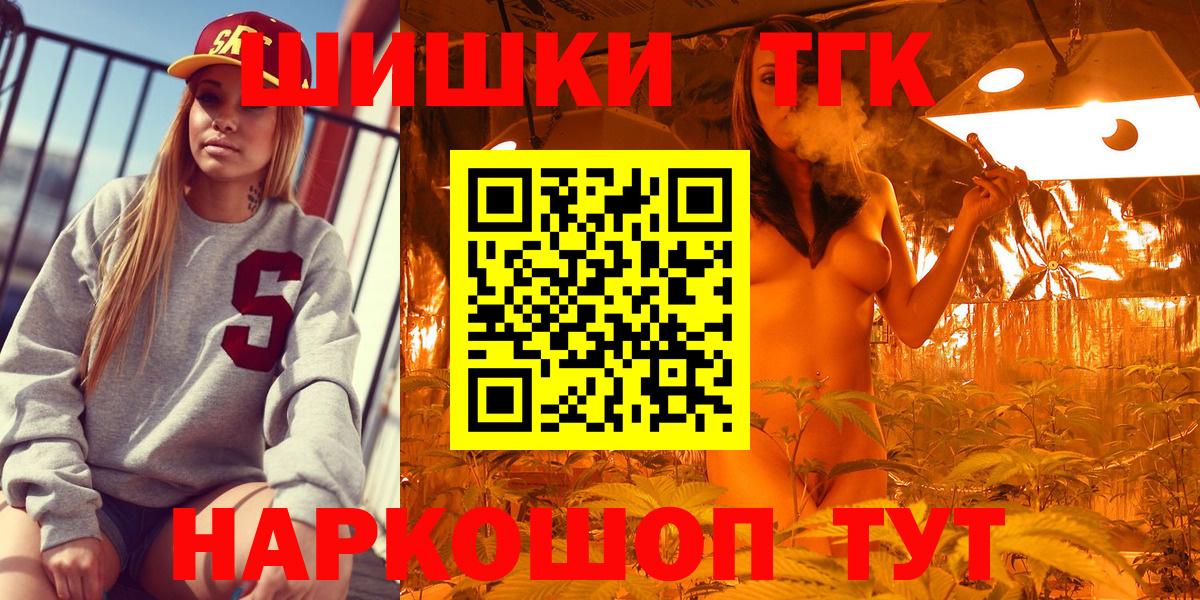 Канабис SATIVA & INDICA  Вход с VPN  Россошь  Канабис индика 